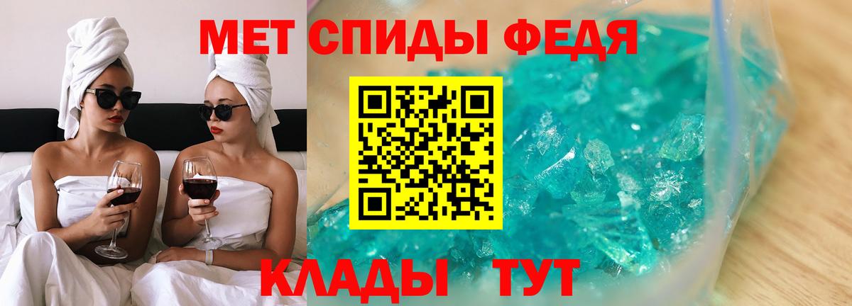 АМФЕТАМИН  АМФЕТАМИН Premium  АМФ  Верхняя Пышма  Вход с VPN 