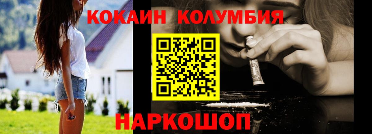 Верхняя Пышма  COCAIN Перу  COCAIN 99%  Вход с VPN 