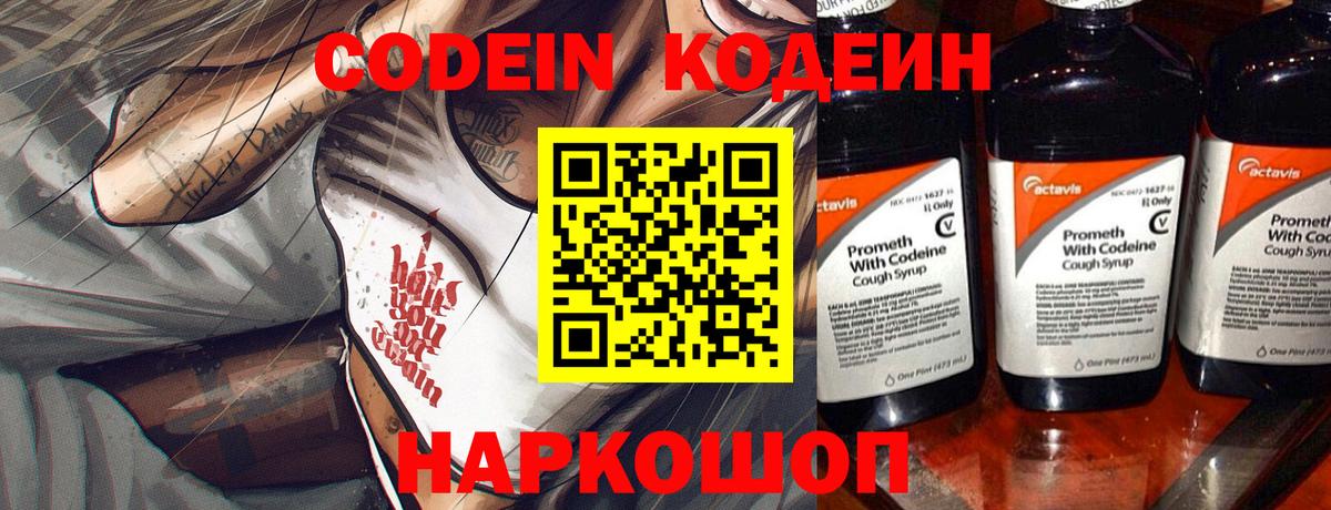 Меф   ЭКСТАЗИ  Вход с VPN  Кокаин  МДМА  ГАШ  Верхняя Пышма  Бошки Шишки 