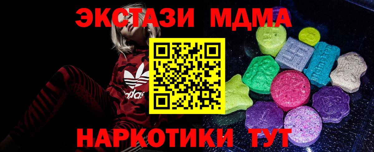 ЭКСТАЗИ XTC Верхняя Пышма