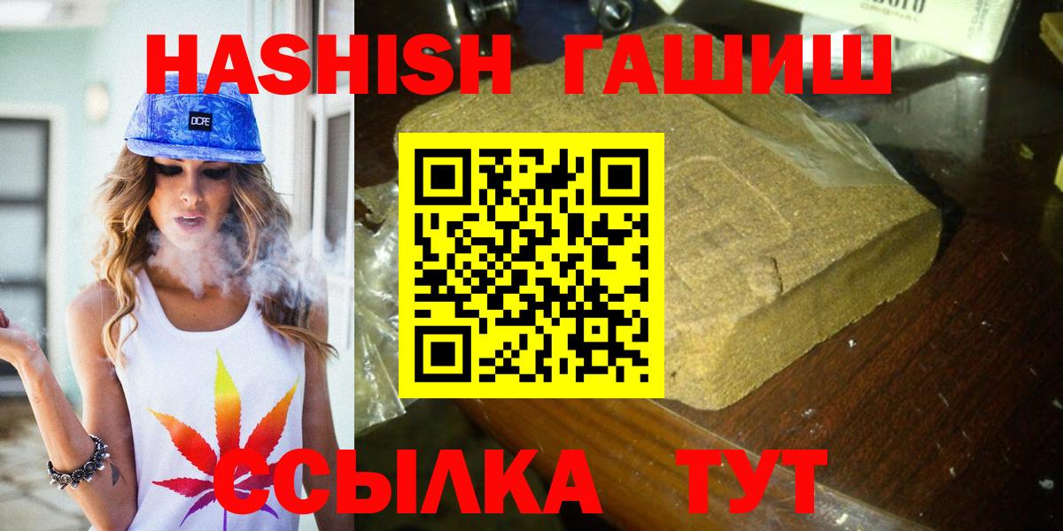 ГАШИШ Premium Верхняя Пышма