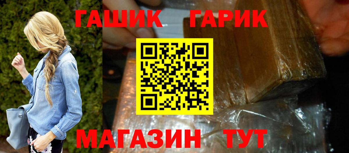 Верхняя Пышма  Гашиш убойный  Вход с VPN  Гашиш hashish 