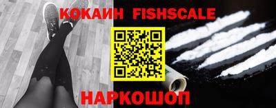 гашишное масло Ликино-Дулёво
