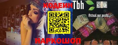 герыч Ливны