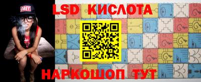 герыч Ливны