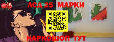 герыч Ливны