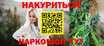 герыч Ливны