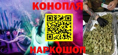 гашишное масло Ликино-Дулёво