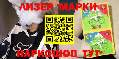 герыч Ливны