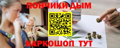 гашишное масло Ликино-Дулёво