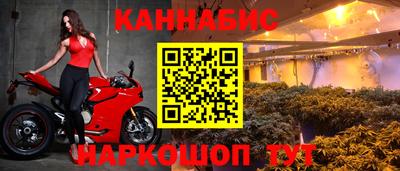 гашишное масло Ликино-Дулёво