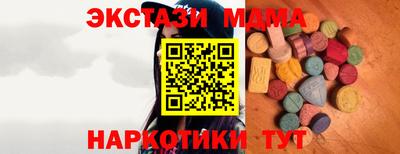 гашишное масло Ликино-Дулёво