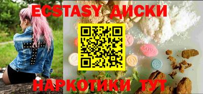 гашишное масло Ликино-Дулёво