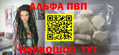 герыч Ливны