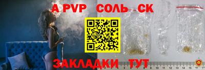 ECSTASY Лесосибирск