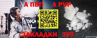 герыч Ливны