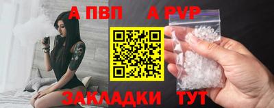 герыч Ливны