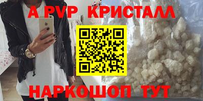герыч Ливны