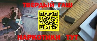 гашишное масло Ликино-Дулёво