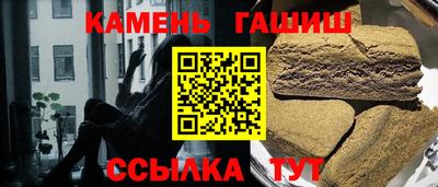 гашишное масло Ликино-Дулёво