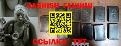 герыч Ливны