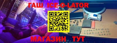 гашишное масло Ликино-Дулёво