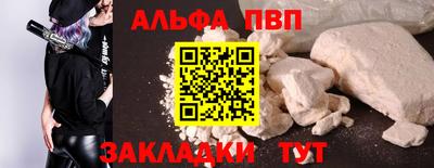 гашишное масло Ликино-Дулёво