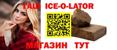гашишное масло Ликино-Дулёво