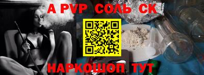 герыч Ливны