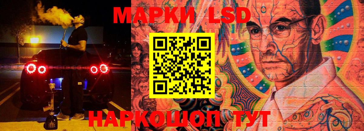 Верхняя Пышма  ЛСД экстази кислота  Вход с VPN 