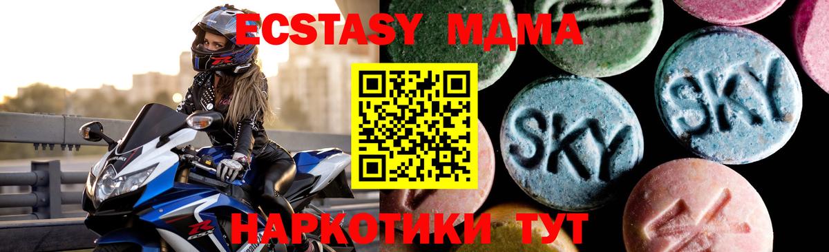 MDMA Molly Верхняя Пышма