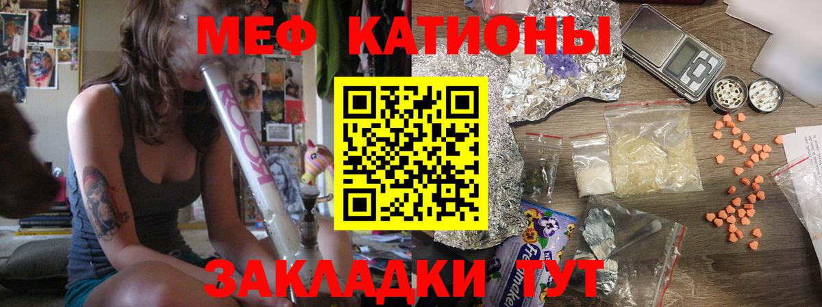 ссылка на мегу ссылки  Вход с VPN  Верхняя Пышма  Мефедрон 4 MMC  Меф мяу мяу  МЯУ-МЯУ 