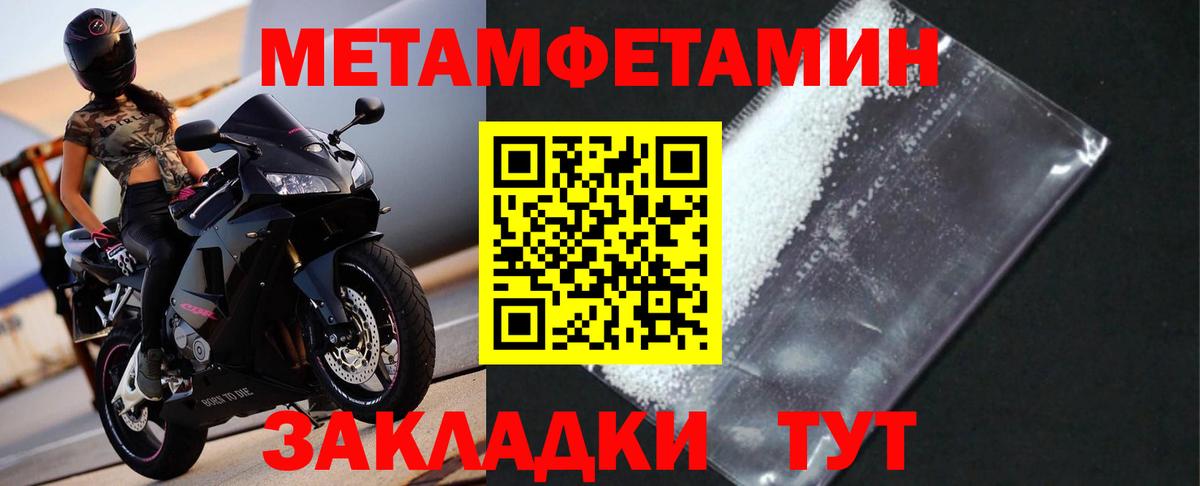 Метамфетамин витя  Метамфетамин витя  Верхняя Пышма  Вход с VPN 