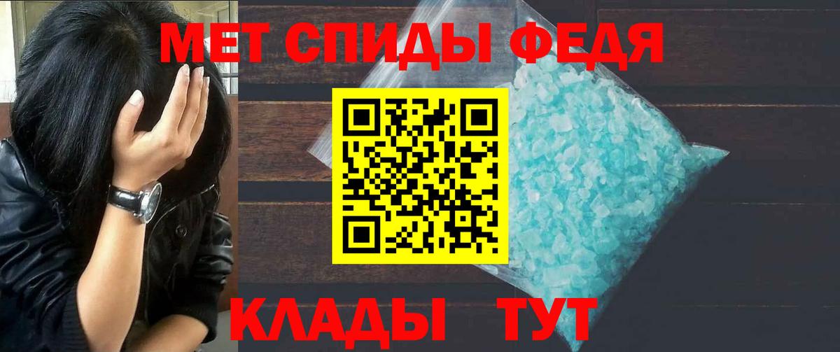 Метамфетамин винт Верхняя Пышма