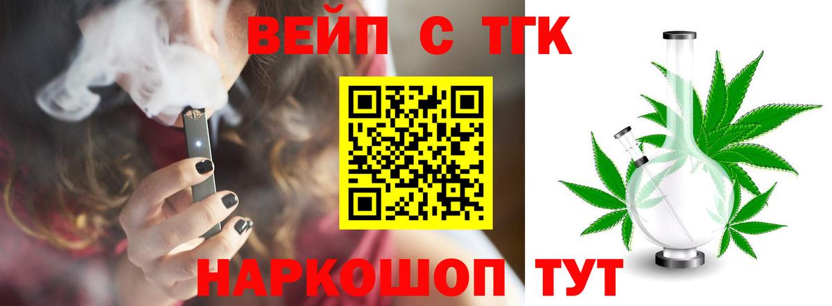 Верхняя Пышма  ТГК гашишное масло  Дистиллят ТГК концентрат  Вход с VPN 