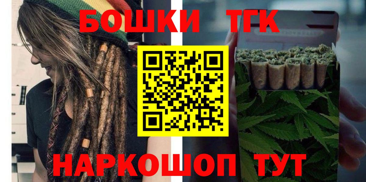 Шишки марихуана Bruce Banner  Вход с VPN  МАРИХУАНА индика  Верхняя Пышма  Канабис семена 