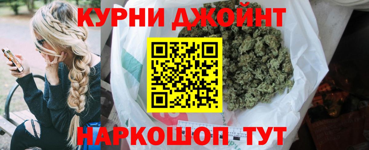 Каннабис Ganja Верхняя Пышма
